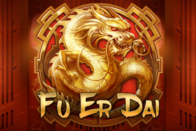 Fu er dai