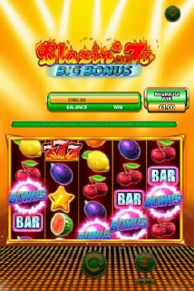 Blazin 7s Big Bonus Slot Win