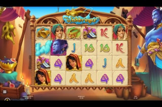 Wishbringer Wild Clouds Feature